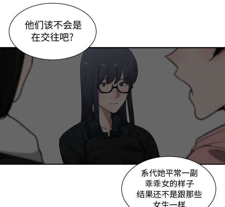 第27章：渐行渐远27