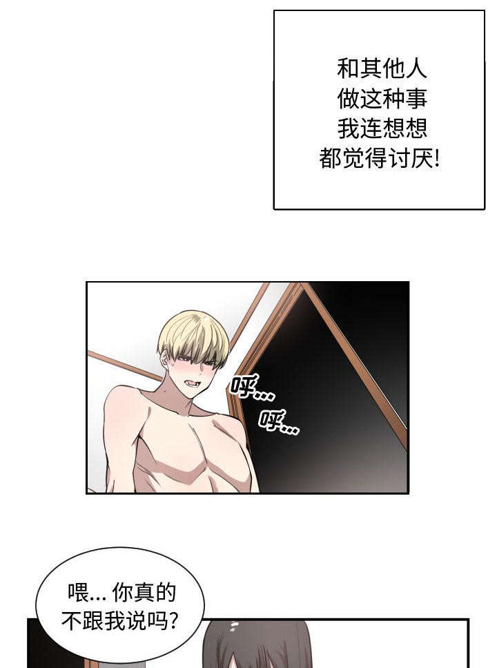 第9章：转过去6