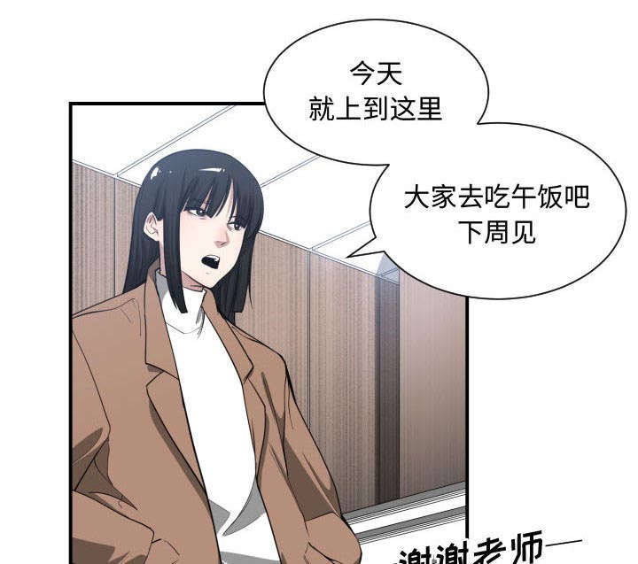 第13章：来上次那个地方48