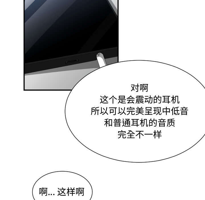 第10章：吃醋27