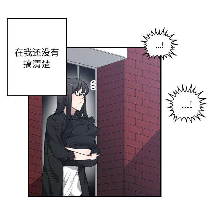 第30章：挨揍27