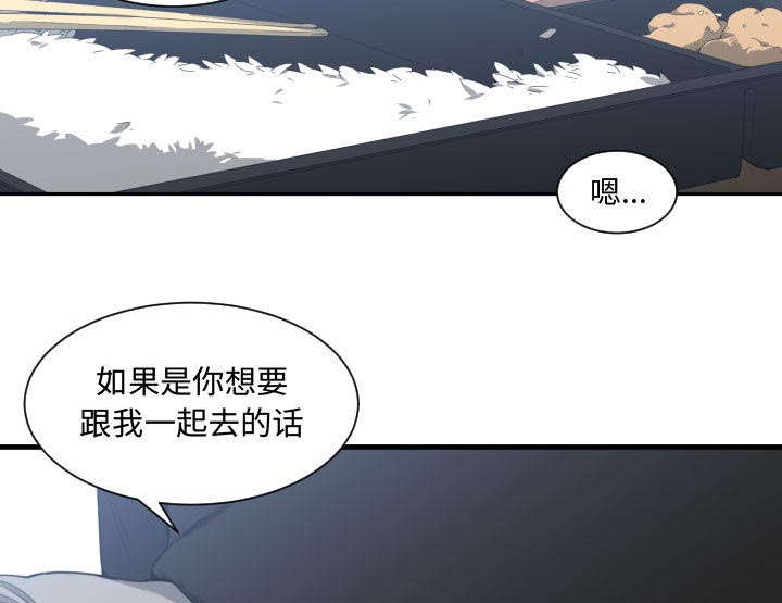 第24章：一起去吧26