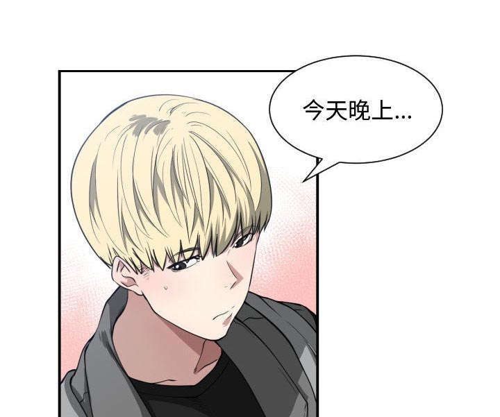 第7章：边缘人4