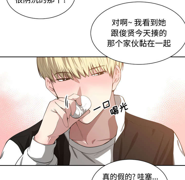第11章：喝酒29