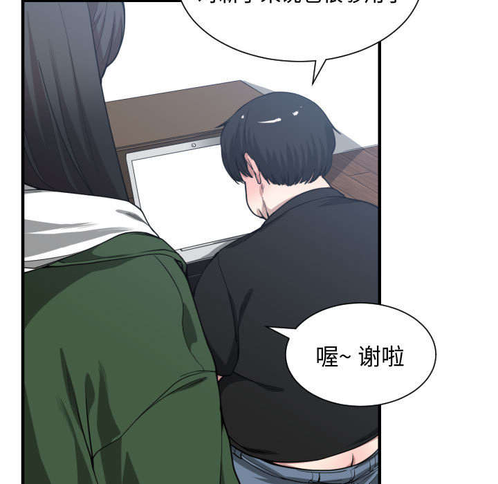 第16章：开门15