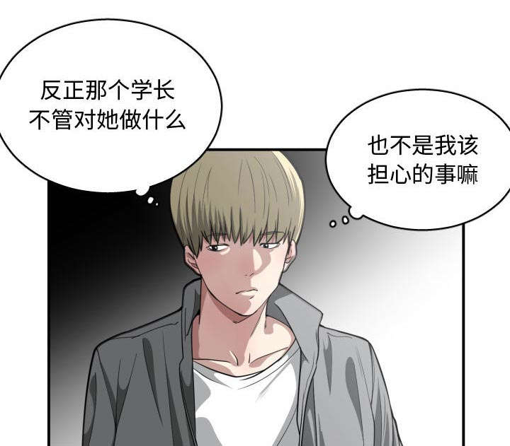第22章：复杂的情况34