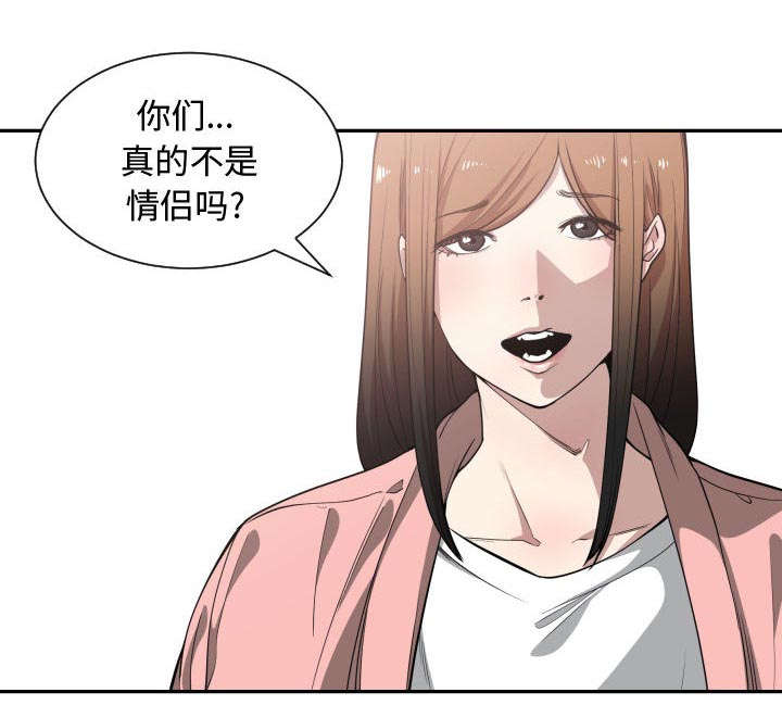 第22章：复杂的情况2