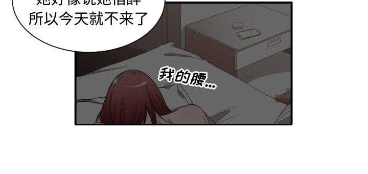 第13章：来上次那个地方42