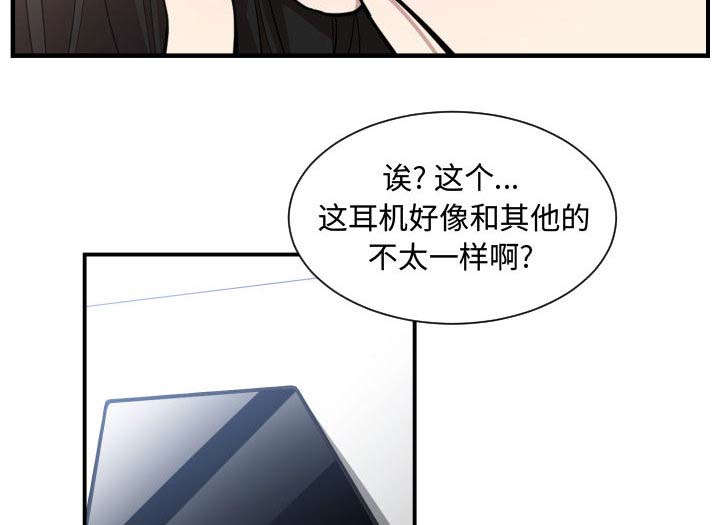 第10章：吃醋26