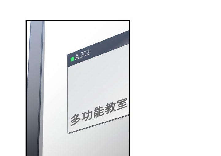 第14章：下课后来我家46