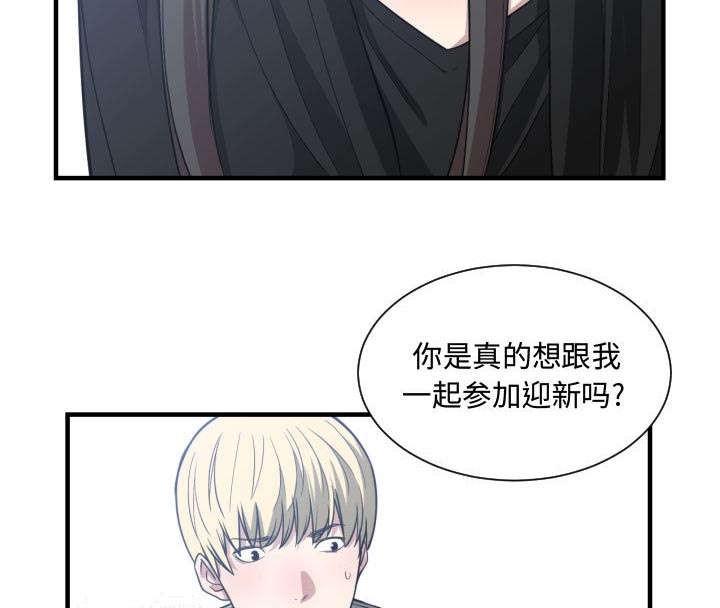 第24章：一起去吧24