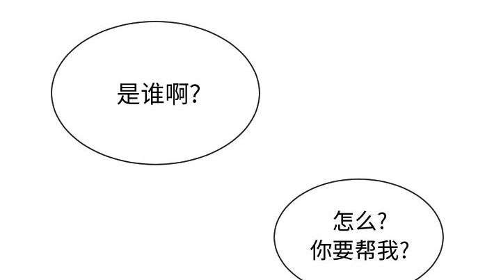 第23章：有那么一个人21