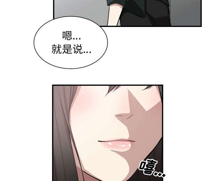 第2章：初体验12