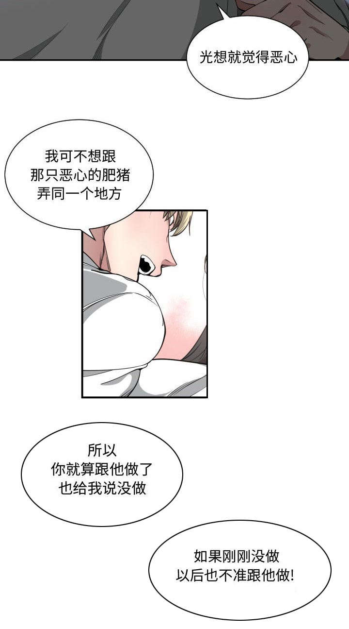 第17章：原因13