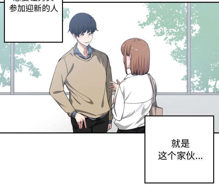 第27章：渐行渐远4