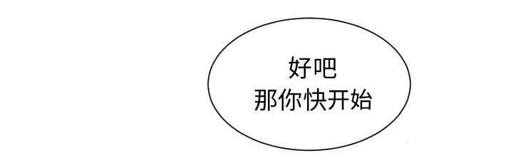 第10章：吃醋4