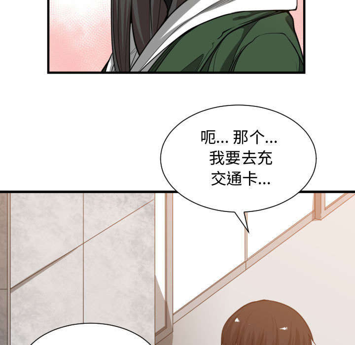 第15章：绝不打给你12