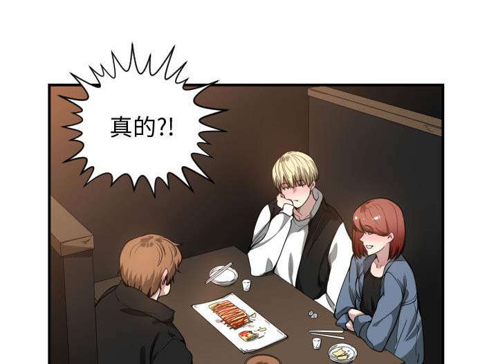 第11章：喝酒23