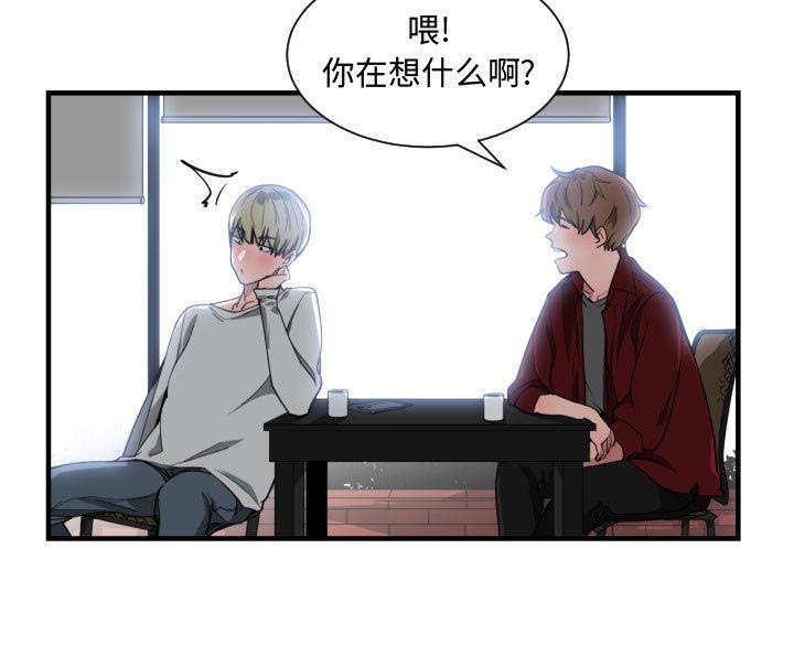 第18章：一起吃饭25