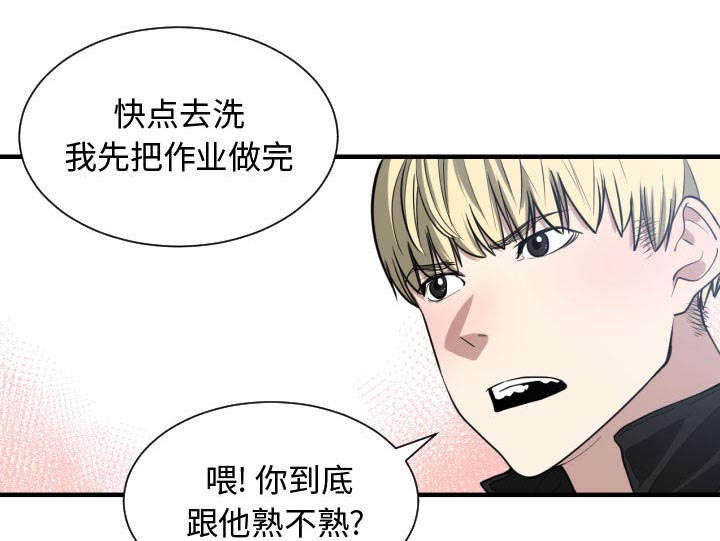 第8章：关系38