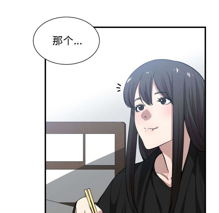 第24章：一起去吧18