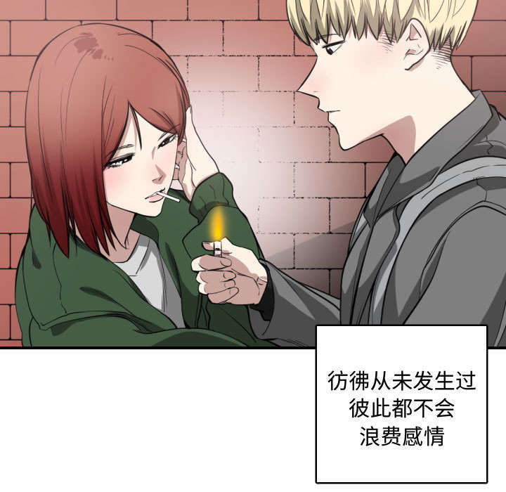 第7章：边缘人17