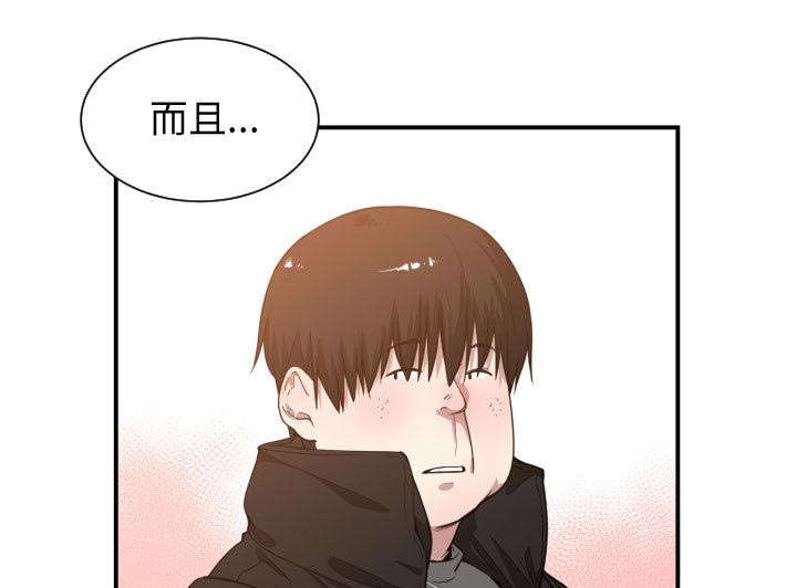 第15章：绝不打给你6