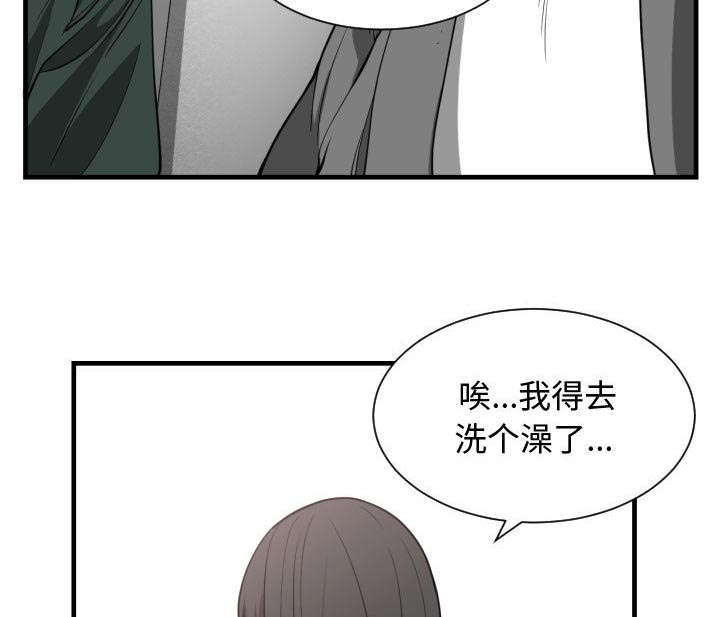 第5章：地位6