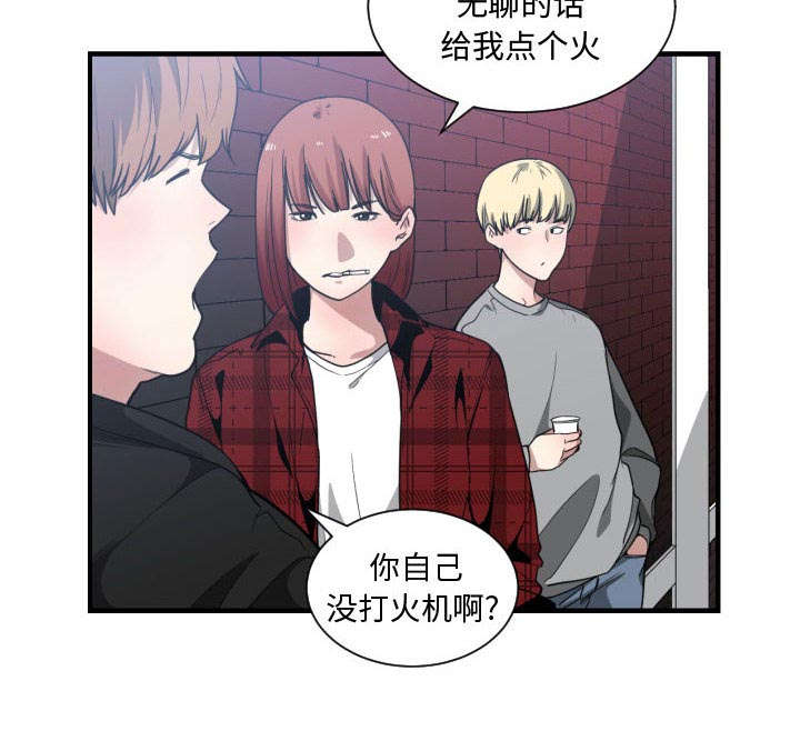 第26章：戒掉他11