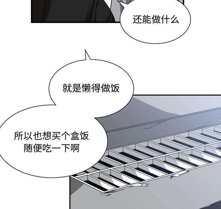 第24章：一起去吧6