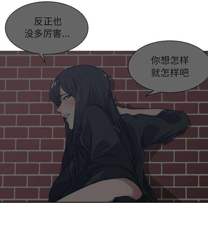 第29章：学长44