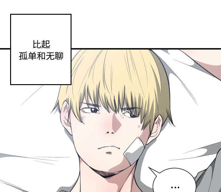 第30章：挨揍38