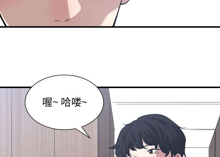 第19章：奇妙关系34