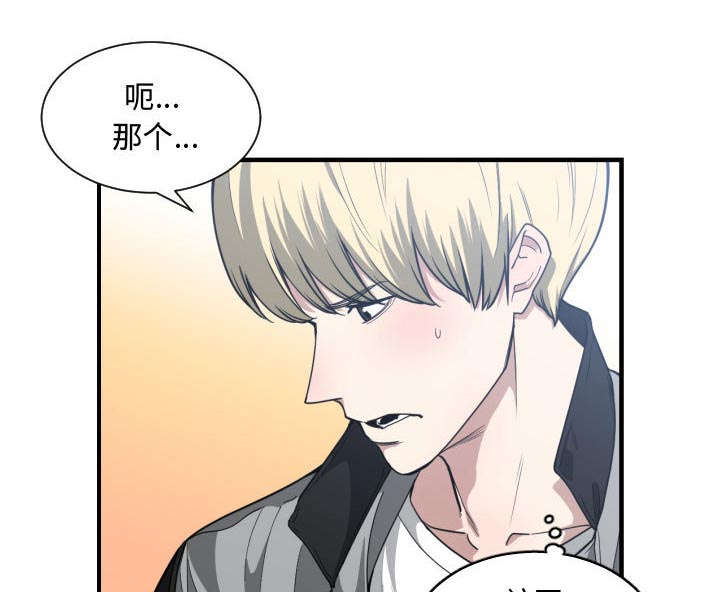 第29章：学长52