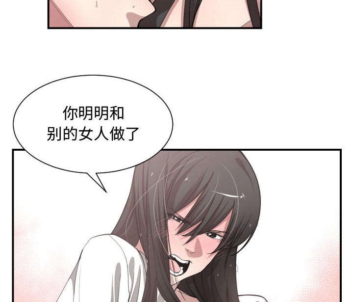 第17章：原因23