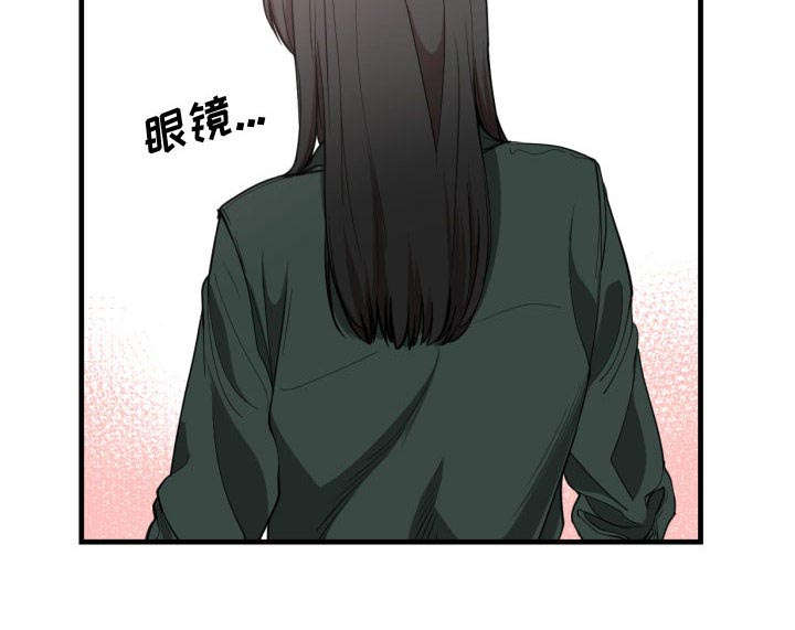 第5章：地位7
