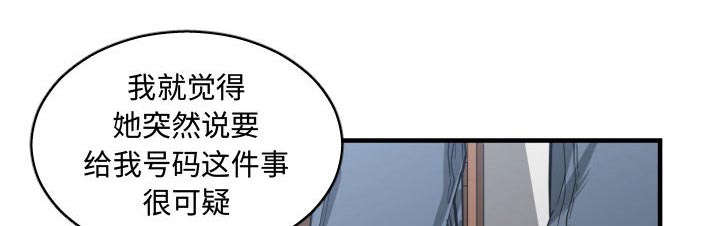 第15章：绝不打给你35