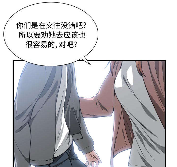 第21章：发现33