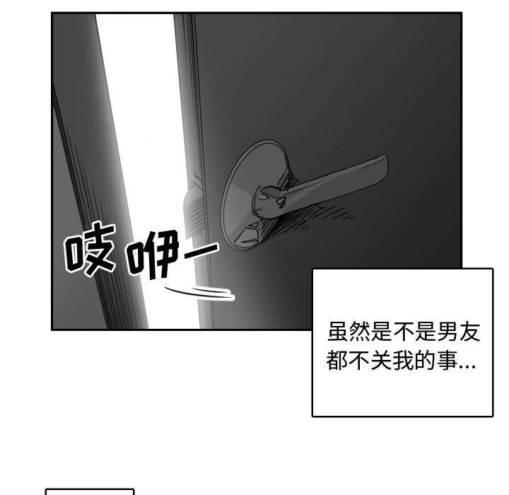 第8章：关系12