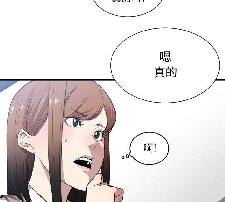 第29章：学长21