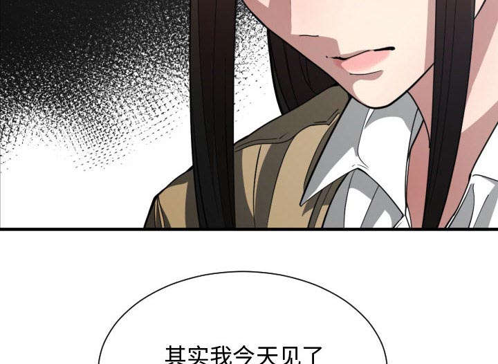 第28章：听我说15