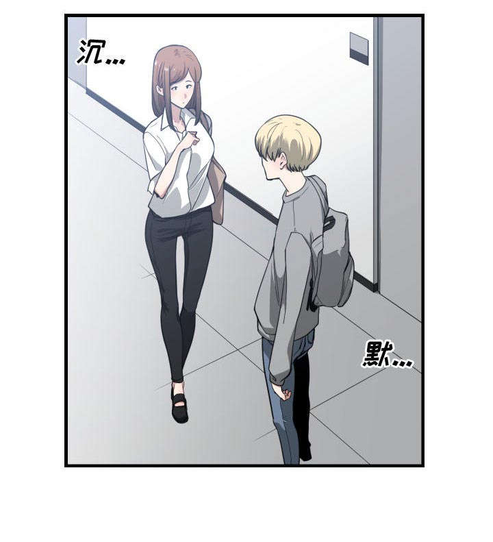 第25章：犹豫0