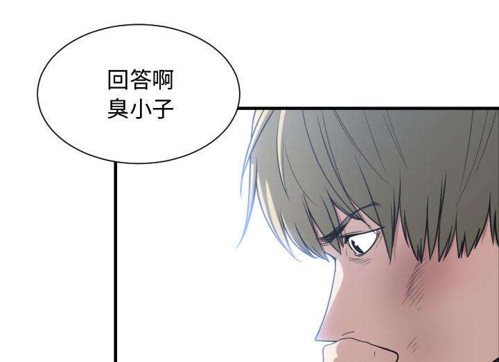 第30章：挨揍14