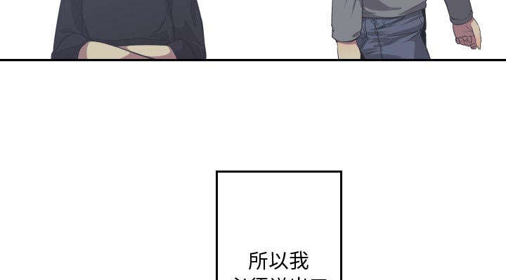 第26章：戒掉他36