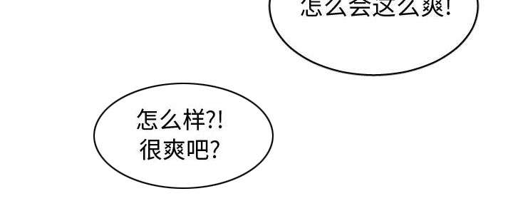 第5章：地位26