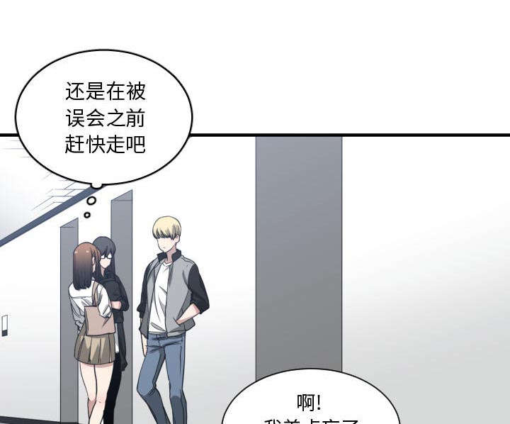 第29章：学长25