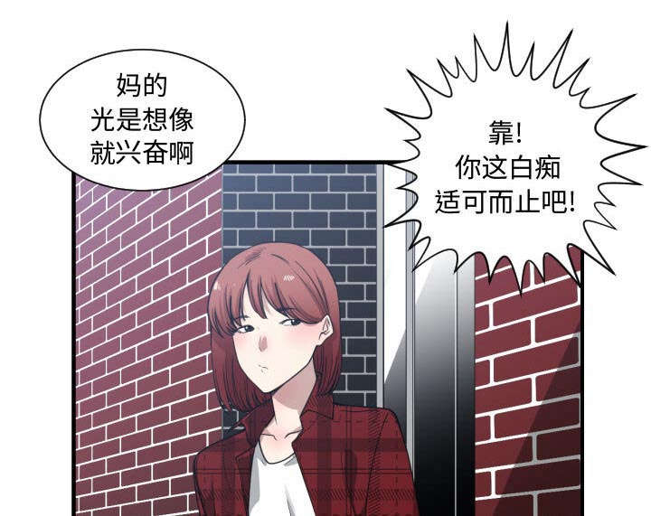 第25章：犹豫44