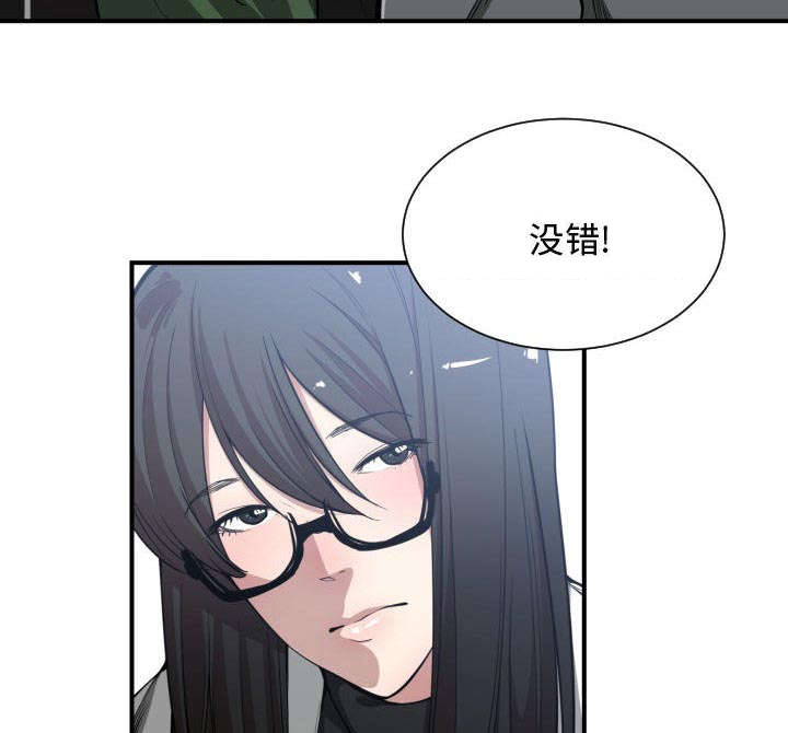 第14章：下课后来我家41
