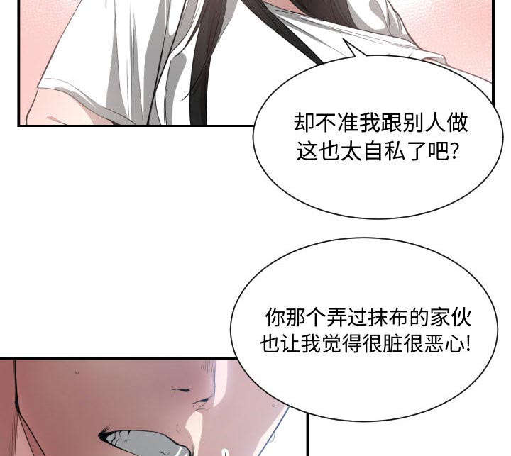 第17章：原因24