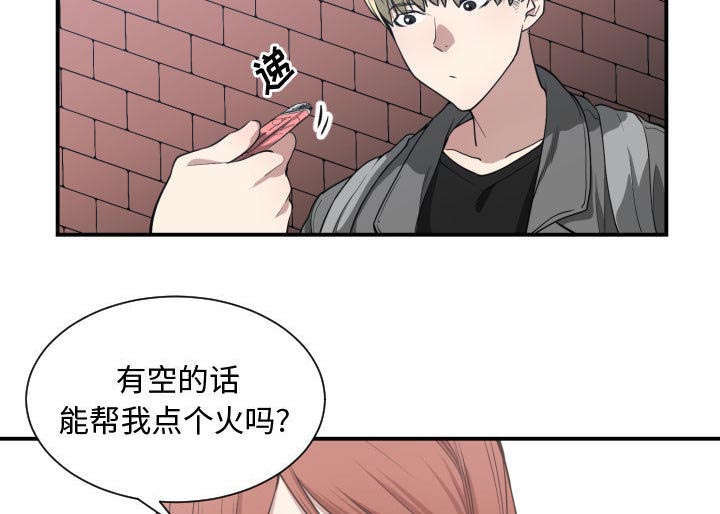 第7章：边缘人13